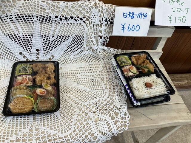 ぐるめ処はんじろう - 陸前稲井（弁当）の写真