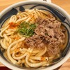 だし茶漬け＋肉うどん えん 天神地下街店