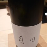 日本料理 柳燕 - 