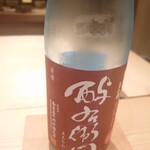 日本料理 柳燕 - 