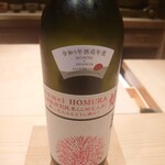 日本料理 柳燕 - 