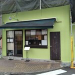 メンドコロ キナリ - 