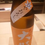 日本料理 柳燕 - 