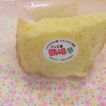 Pan Koubou Haru Iro Ando Haru Kafe - シフォンケーキ120円