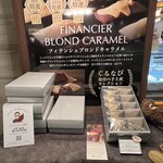 パティスリー&カフェ デリーモ - 