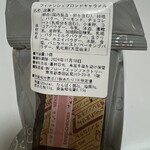 パティスリー&カフェ デリーモ - 