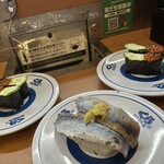 無添くら寿司 - 