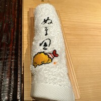 ぬま田 - 
