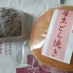 日本橋 日月堂 - 