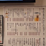 おぐろのまぐろ - その2