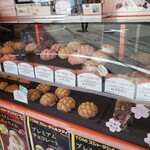 アルテリア・ベーカリー - 