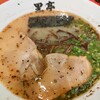 熊本ラーメン 黒亭 桜町熊本城前店