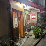 ステーキハウス鉄板焼 不二 - 入口