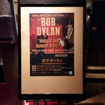 ウエスタンフードバー　フローライト - 