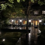 旧軽井沢KIKYOキュリオ・コレクションbyヒルトン - 