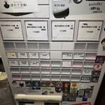 Tokyo Style Noodle ほたて日和 - 