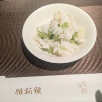 維新號 銀座新館 - 