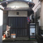 Pimpernel Tea Room - 