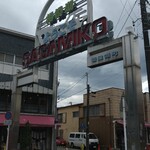 coffee&lunch さがみ - 