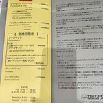 ナガハマコーヒー - 