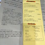 ナガハマコーヒー - 