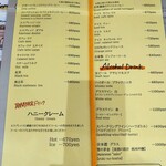 ナガハマコーヒー - 