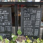 coffee&lunch さがみ - 