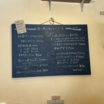 ル・タン - 夜のメニュー　美味しそうなメニューたくさん