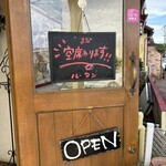 ル・タン - 一目でわかる看板うれしい