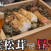 天ぷら 車 - 