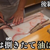 天ぷら 車 - 