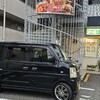 珉珉 西神戸伊川谷店
