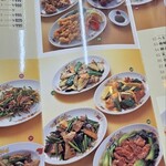 珉珉 西神戸伊川谷店 - 