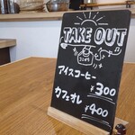 いつもコこから - 