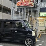 珉珉 西神戸伊川谷店 - 