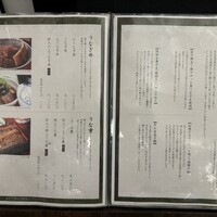 炭焼 うな富士 有楽町店 - 