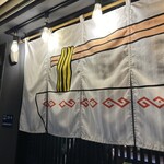 こいけのいえけい - 