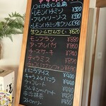 四季彩 ひととき - 