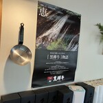 四季彩 ひととき - 