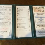 四季彩 ひととき - 