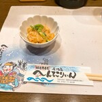 居酒屋 へんてこりぃん - 