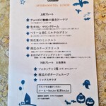 CAFE Tea Tree - 【2024.10】メニュー