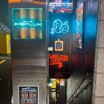 SF-BAR 神田FLUX - この階段を降りると、夢の空間