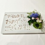 ウシマル - 誕生日プレート