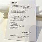 ウシマル - Dinnerコース 15000円