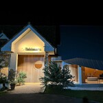 ウシマル - 店舗外観