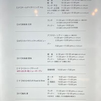 鮨処 凜 - 昼営業もあり