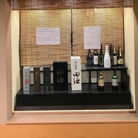 鮨処 凜 - よろしき清酒をそろえて
