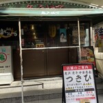 亀戸煮干中華蕎麦 つきひ - 