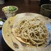 手打ち蕎麦　みたに